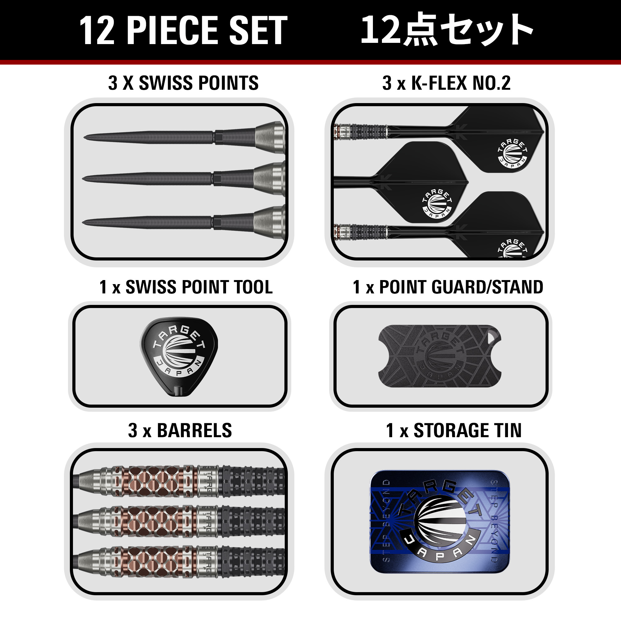 Charis G6 90% SP Steel Tip - CATHY LEUNG - Image 9