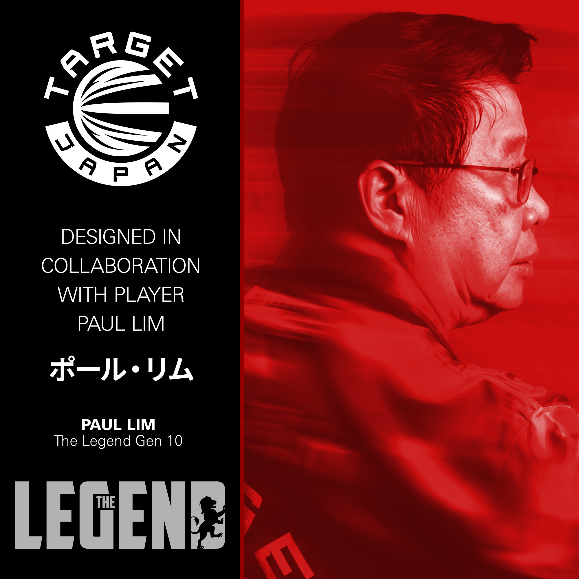THE LEGEND GEN10 90% SP STEEL TIP DARTS - PAUL LIM - Image 5